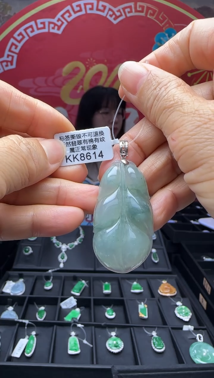 【闪购商品】翡翠颈饰18K金镶嵌KK8614树叶 退货扣运营费100