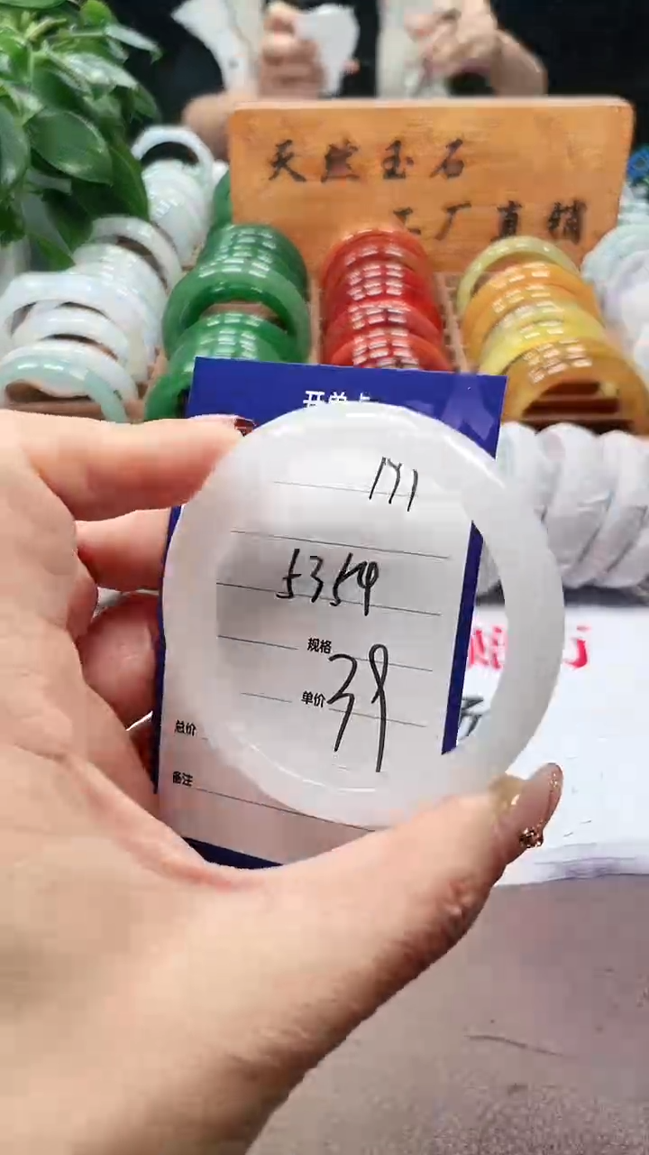 【闪购商品】玛瑙/玉髓手镯未镶嵌a199 5354多样性发货