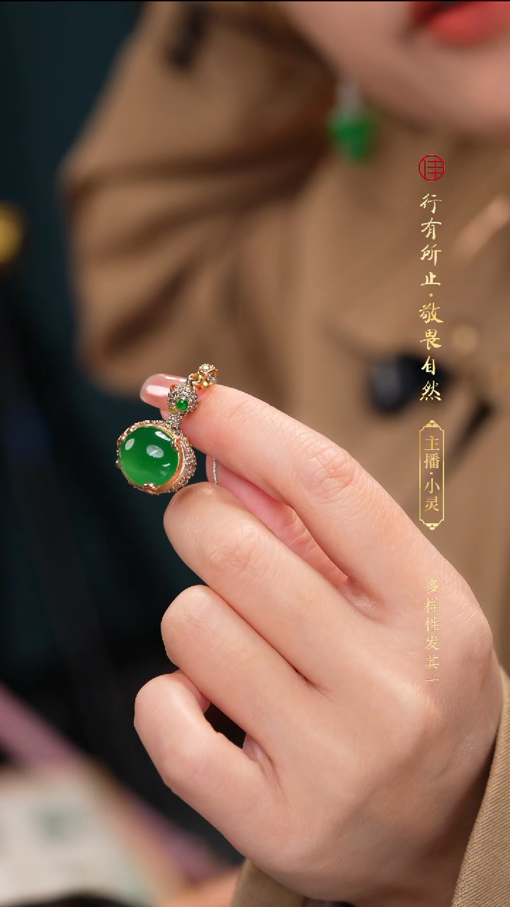 颈饰18K金镶嵌翡翠天然缅a