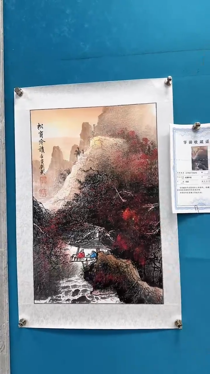 国画瀚美艺术刘武手绘-国画6