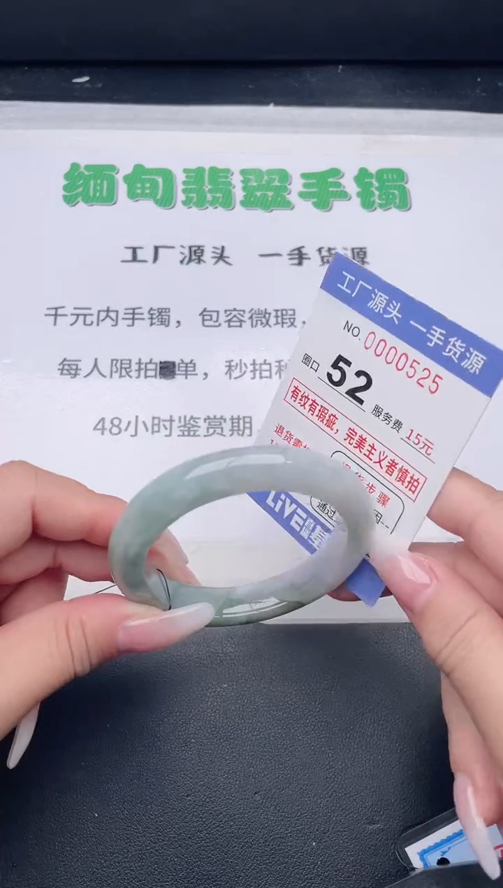 未镶嵌手镯翡翠 翡翠手镯未镶嵌