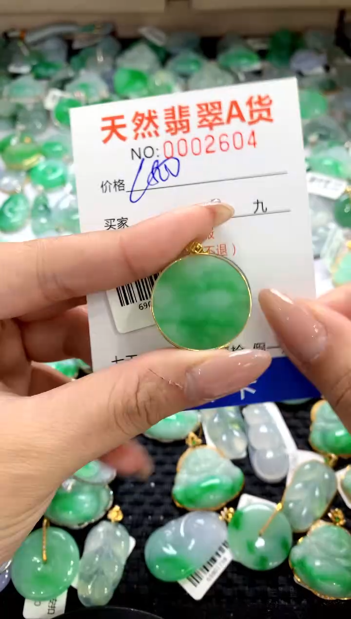 颈饰18K金镶嵌翡翠1111111111111111