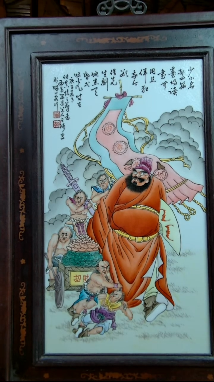 摆件景德镇陶瓷摆件589