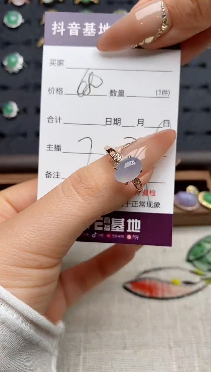 银S925镶嵌戒指翡翠.