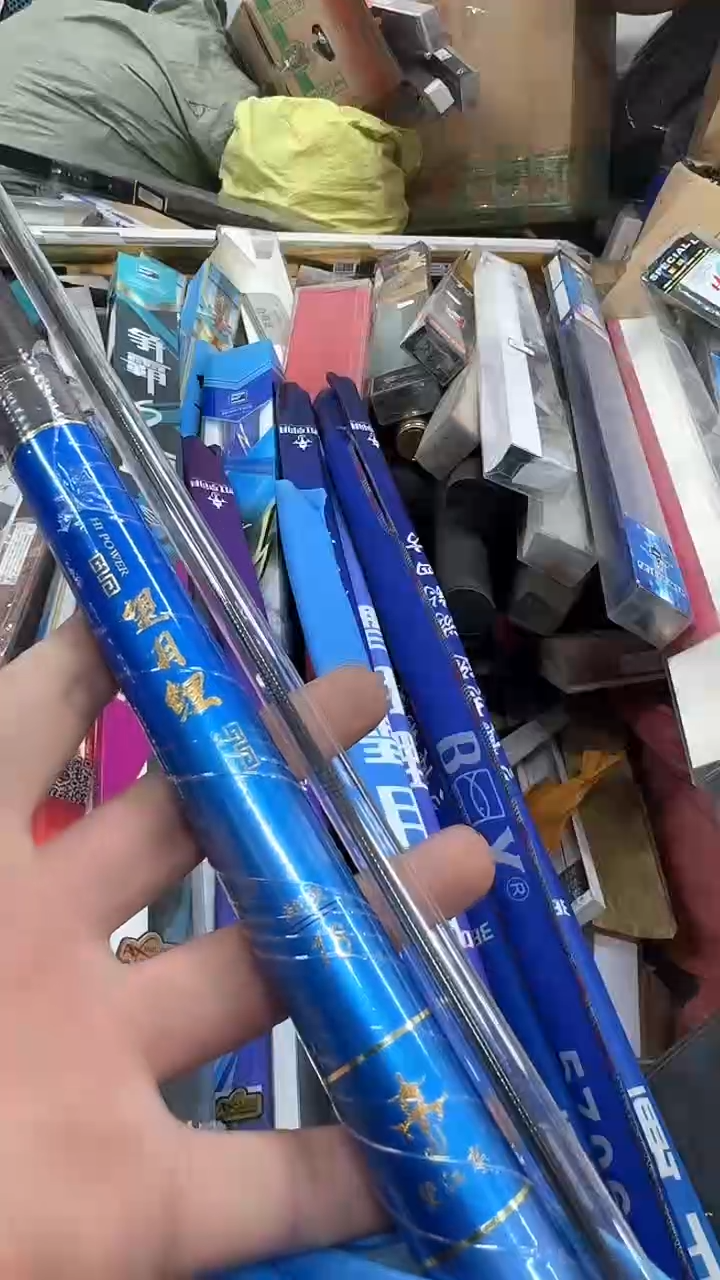 碳素26-望月鲤540 长节 裸杆