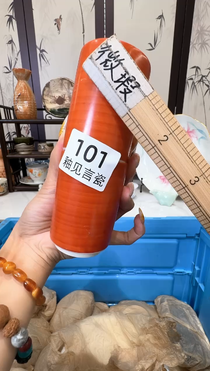 瓷片秋**仔谢谢亲亲的选购
