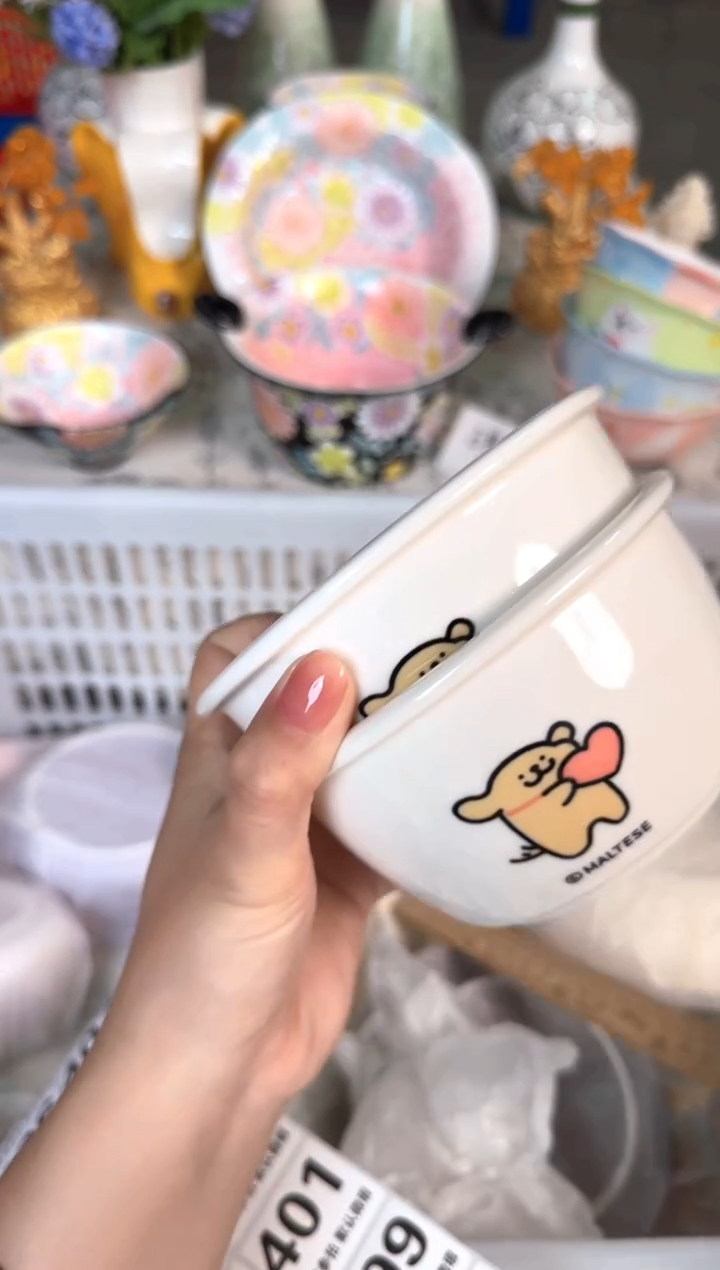 瓷片390默认微瑕15包邮库存1