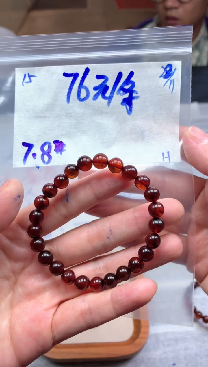 未镶嵌定制翡翠15毛货精细抛光珠串多样性拍一发一