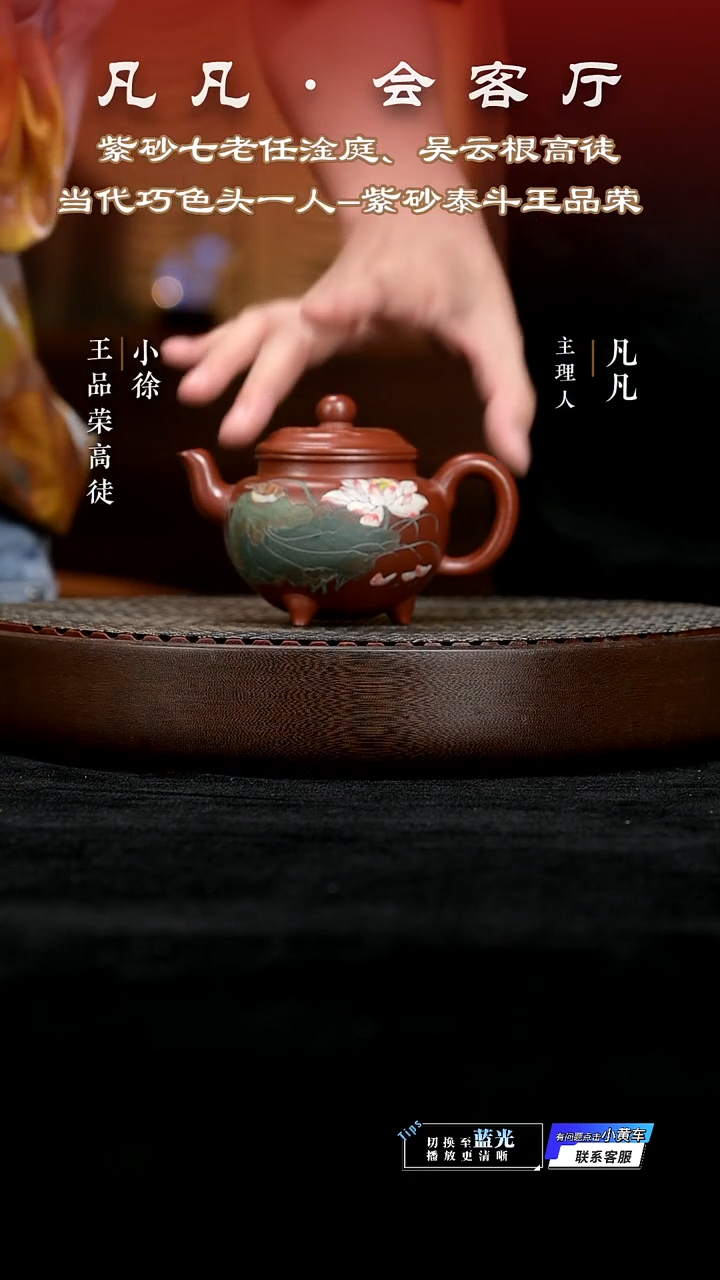 茶壶紫砂CY王品荣141 大彬如意大红袍250cc