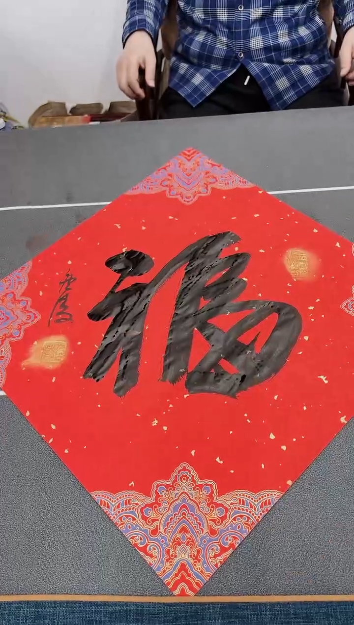 【闪购商品】书法徐庐陵-书法作品