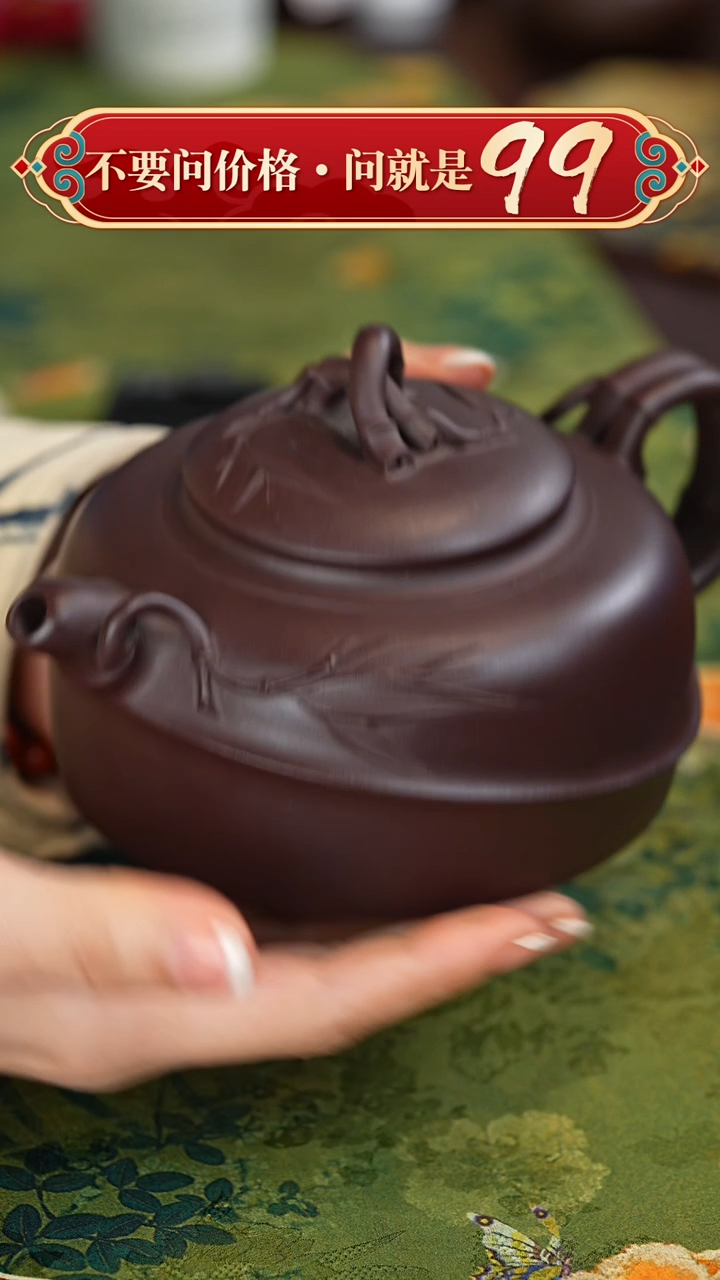 【闪购商品】紫砂茶壶宜兴紫砂