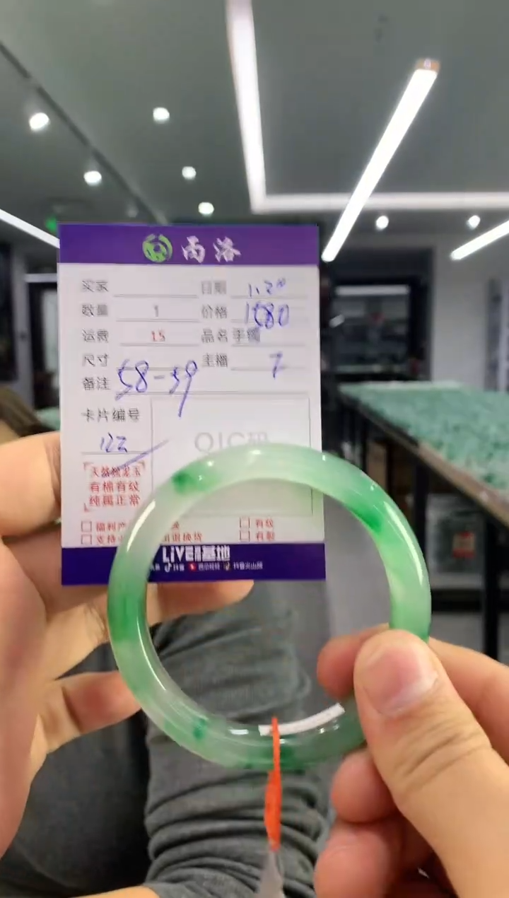 【闪购商品】石英质玉手镯未镶嵌手镯