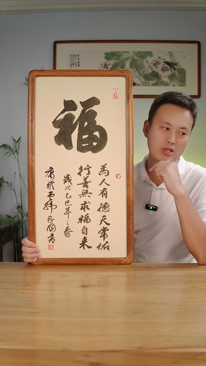 国画韩家国手绘作品福
