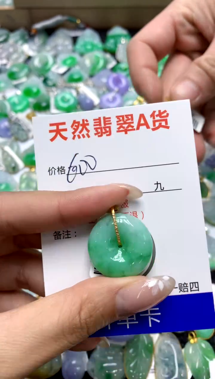 【闪购商品】翡翠颈饰18K金镶嵌1111111111111111