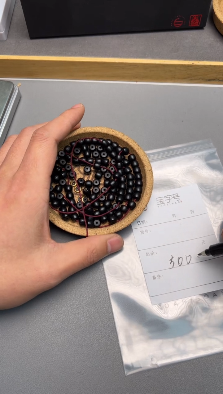 【闪购商品】椰蒂手串626562656265