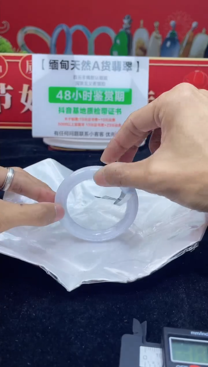 【闪购商品】翡翠手镯未镶嵌29手镯