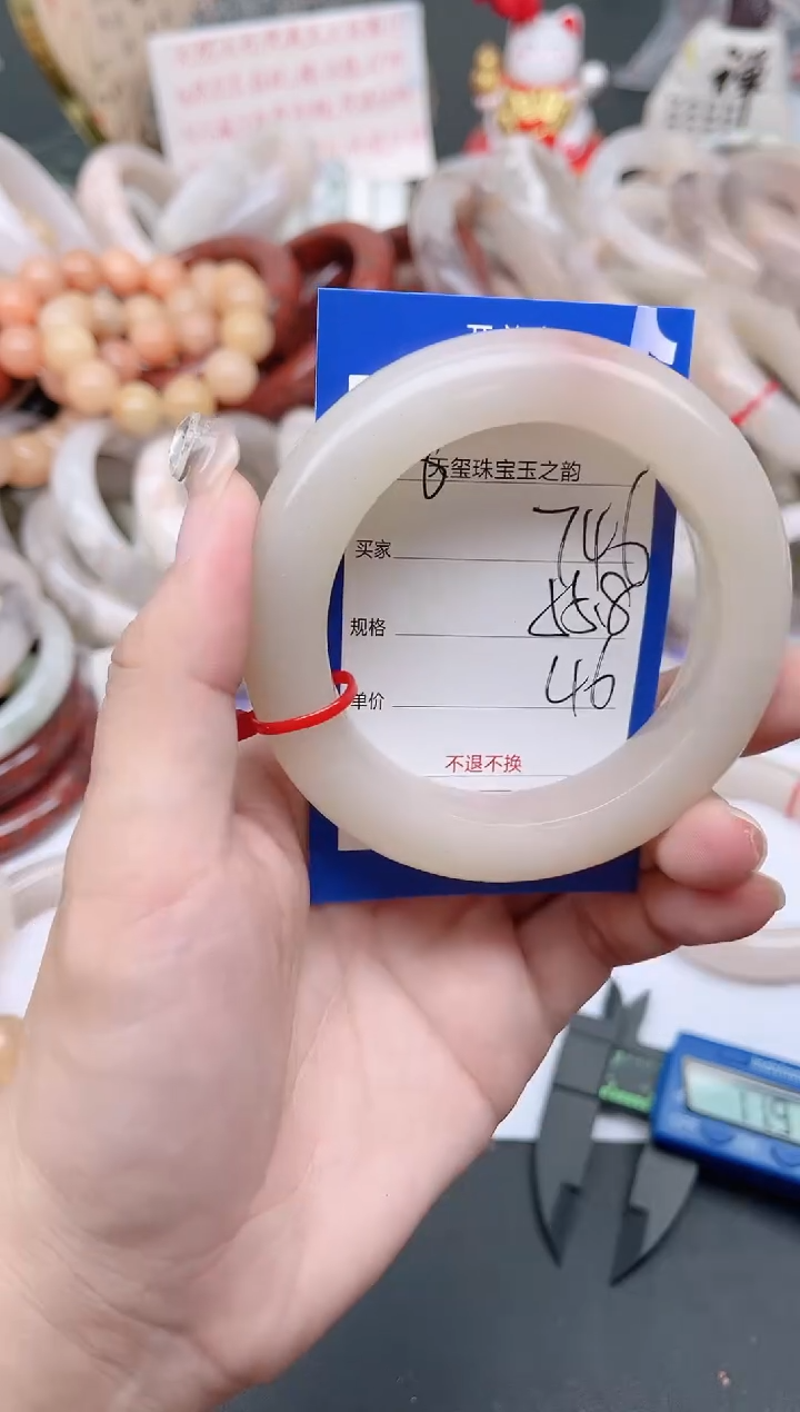 未镶嵌手镯石英质玉746