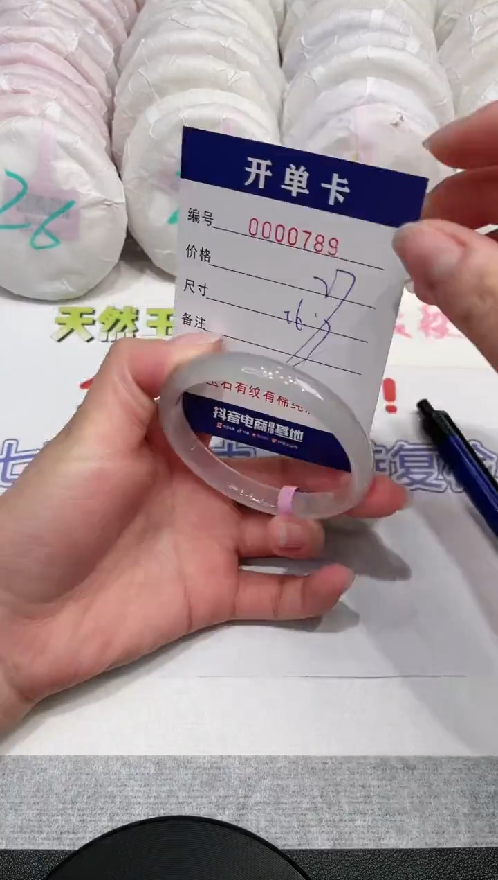 【闪购商品】玛瑙/玉髓手镯未镶嵌789