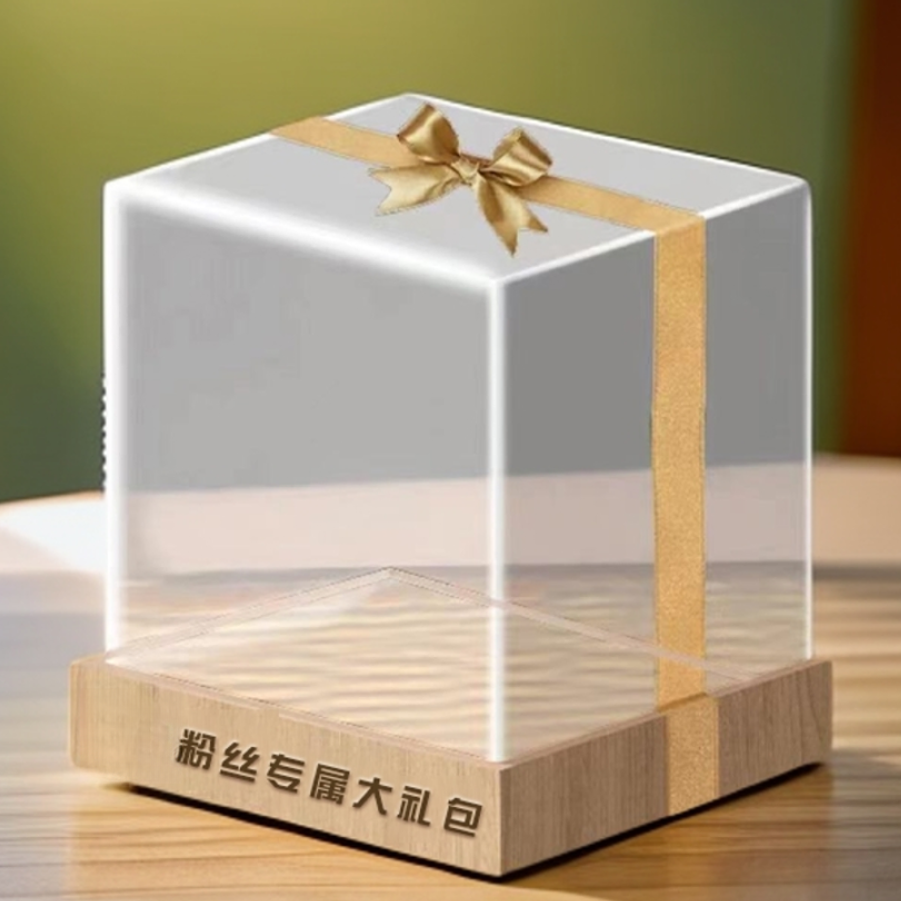 【悠悠普洱茶】1月26号 新年回馈大礼包 百宝箱7  1月26