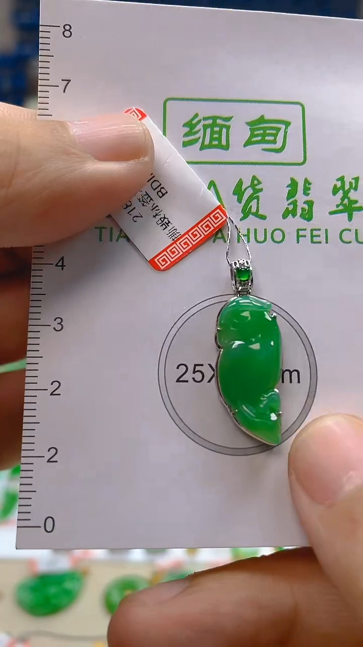 颈饰18K金镶嵌翡翠催促处理快递拦截召回