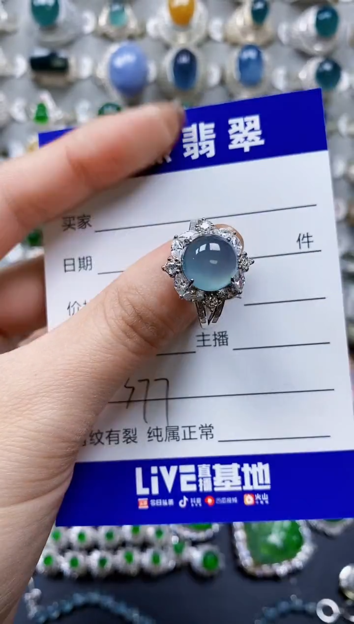 【闪购商品】翡翠戒指银S925镶嵌0377