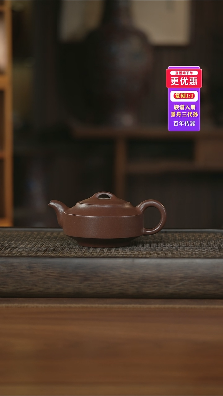 茶壶紫砂紫砂壶紫砂壶