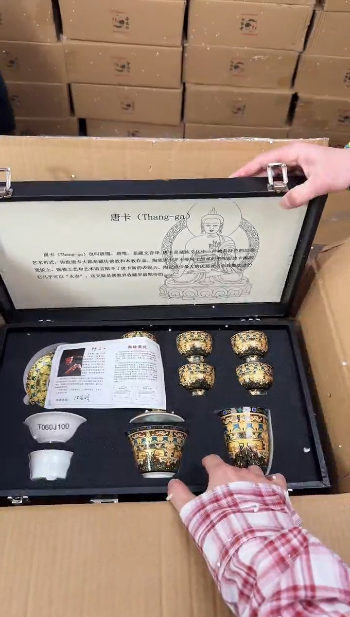 知初山房清货商品链接@@888