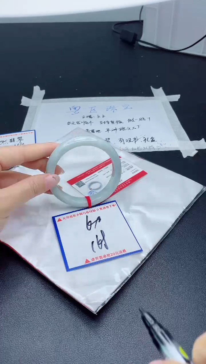 【闪购商品】翡翠手镯未镶嵌我