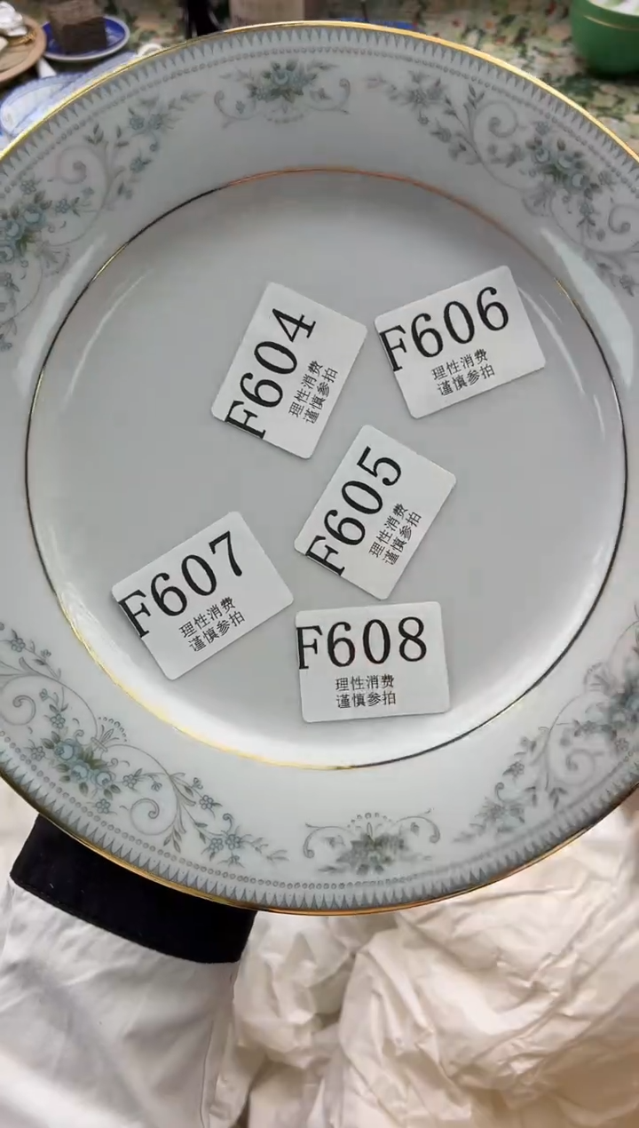 瓷片冷*       F607
