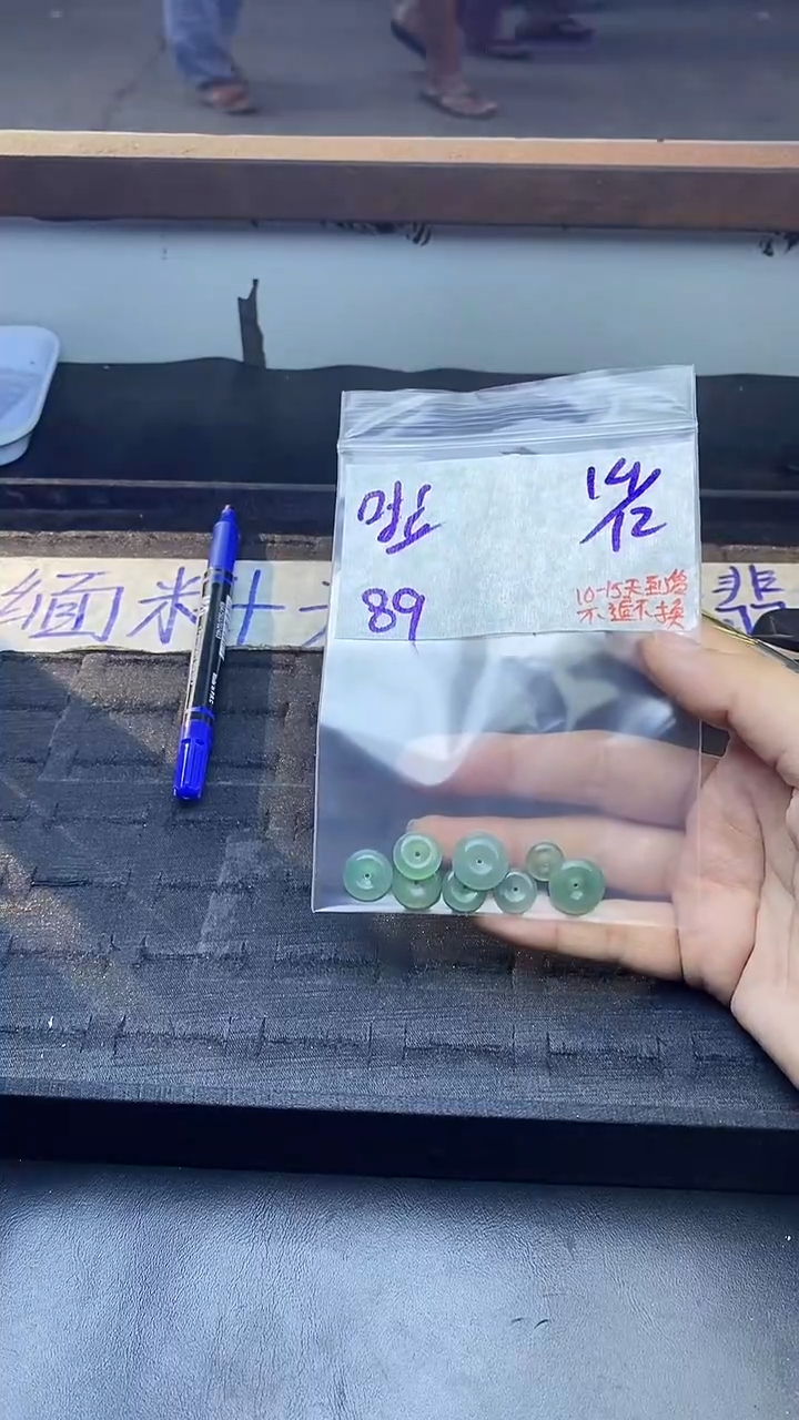 未镶嵌定制翡翠啦***啦拍一发一