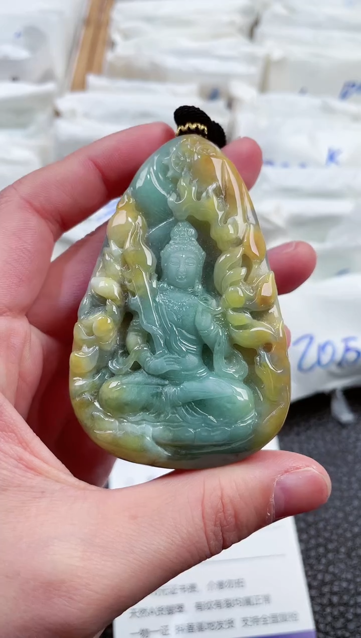 【闪购商品】翡翠颈饰未镶嵌00011918虚空