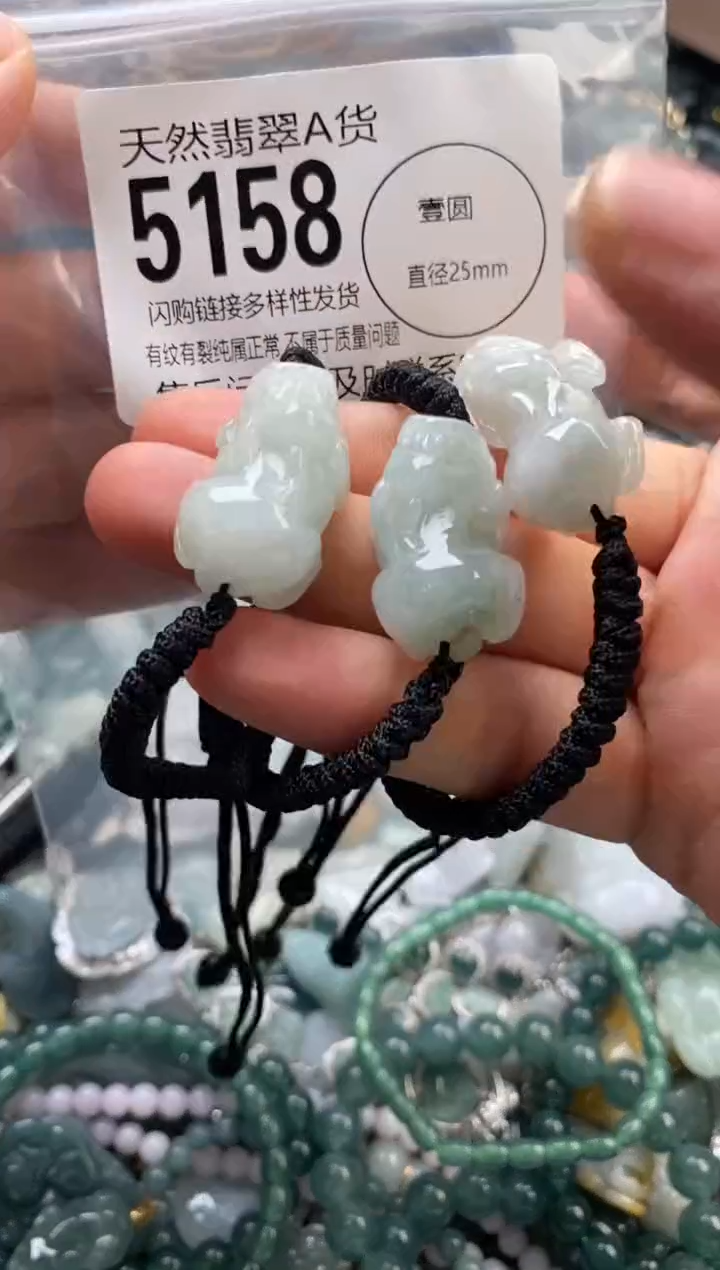 颈饰未镶嵌翡翠多样性发其一5158
