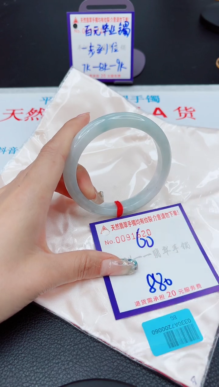 翡翠未镶嵌手镯1111111111
