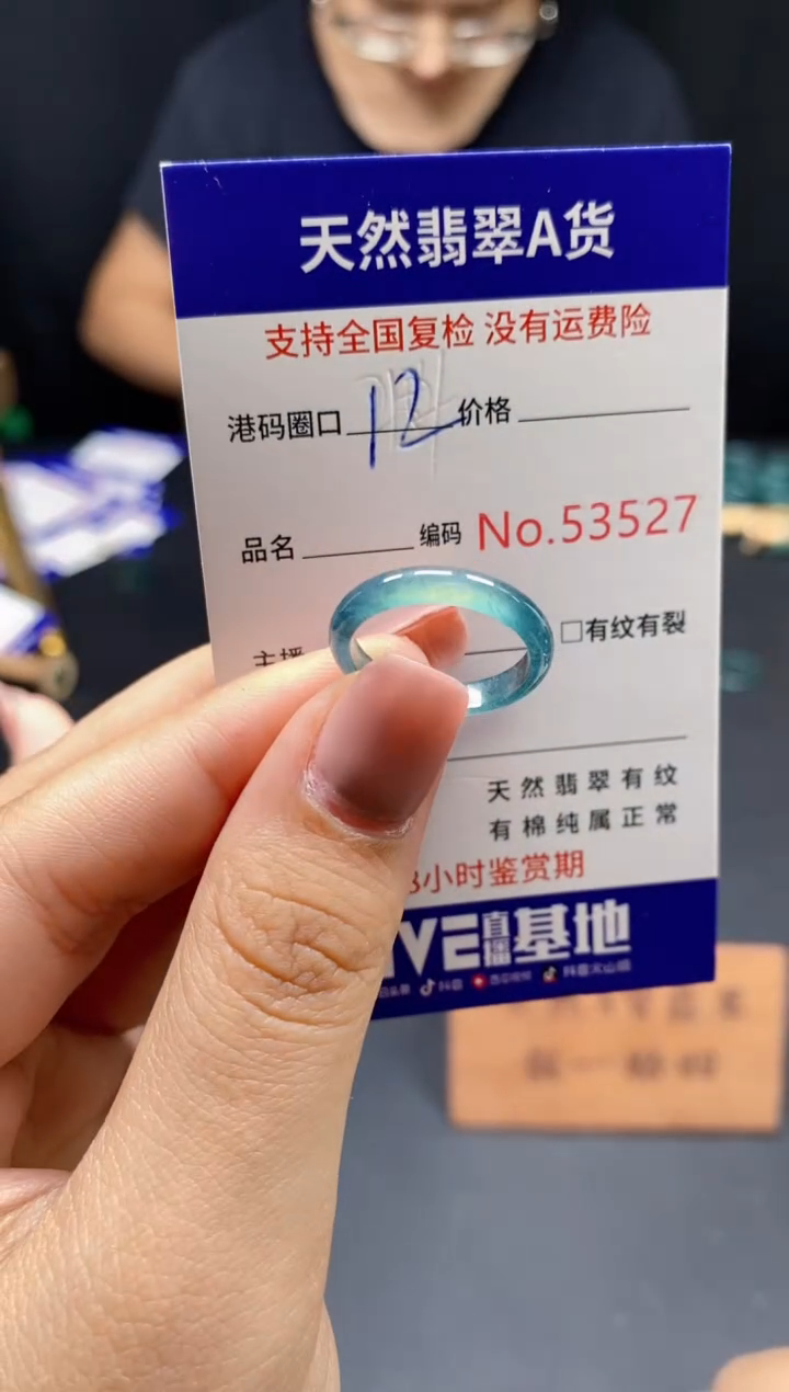 翡翠戒指未镶嵌天然翡翠戒圈3527