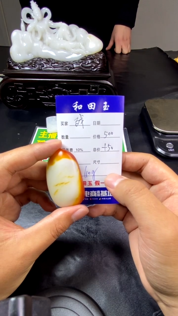 【闪购商品】和田玉挂件未镶嵌和田玉