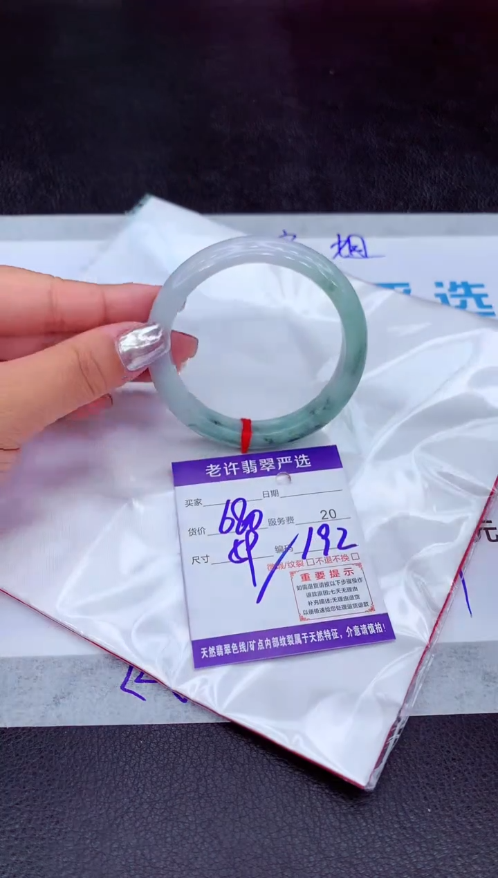 【闪购商品】翡翠手镯未镶嵌111111111