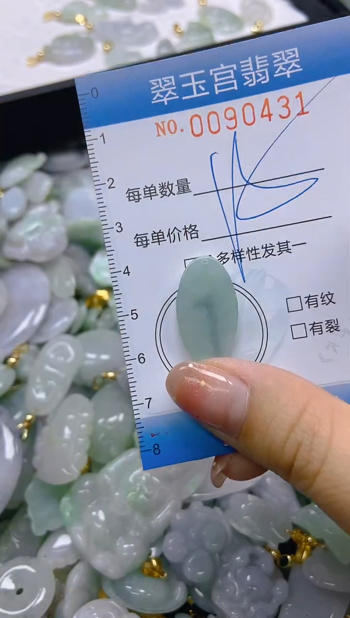 【闪购商品】翡翠未镶嵌颈饰闪购0090431