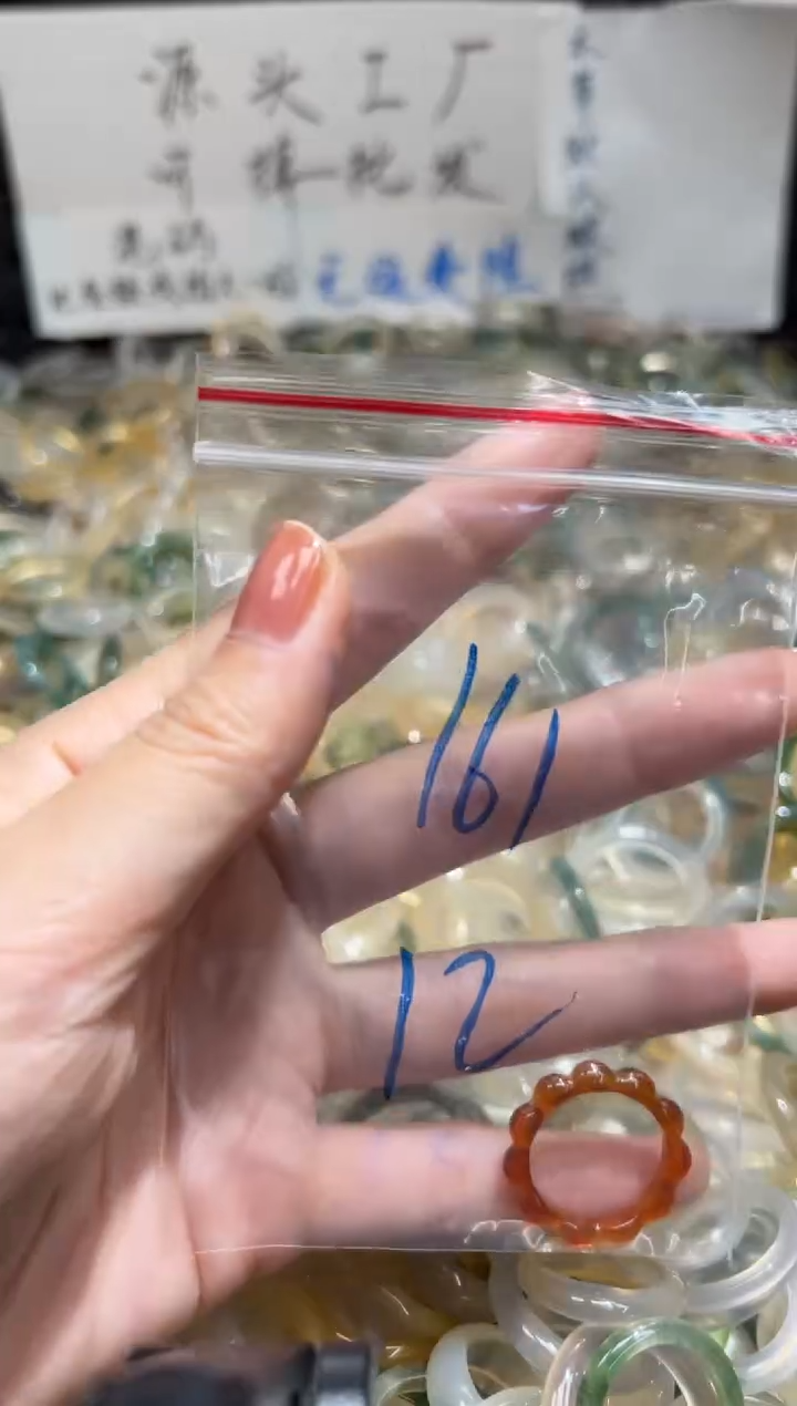 未镶嵌戒指玛瑙/玉髓161