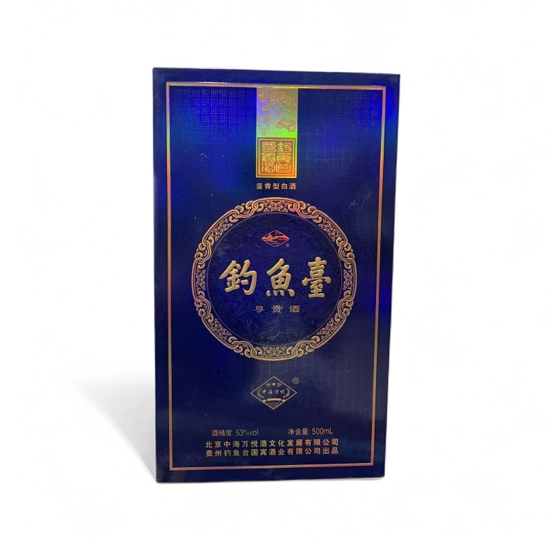 钓鱼台尊贵酒酱香型53度500ml