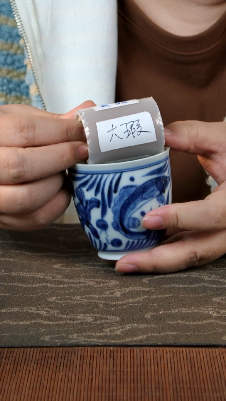 【闪购商品】大瑕双板桥柴窑双板桥柴窑