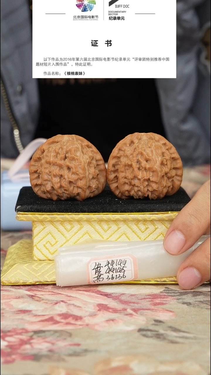 【闪购商品】文玩核桃把件白狮子