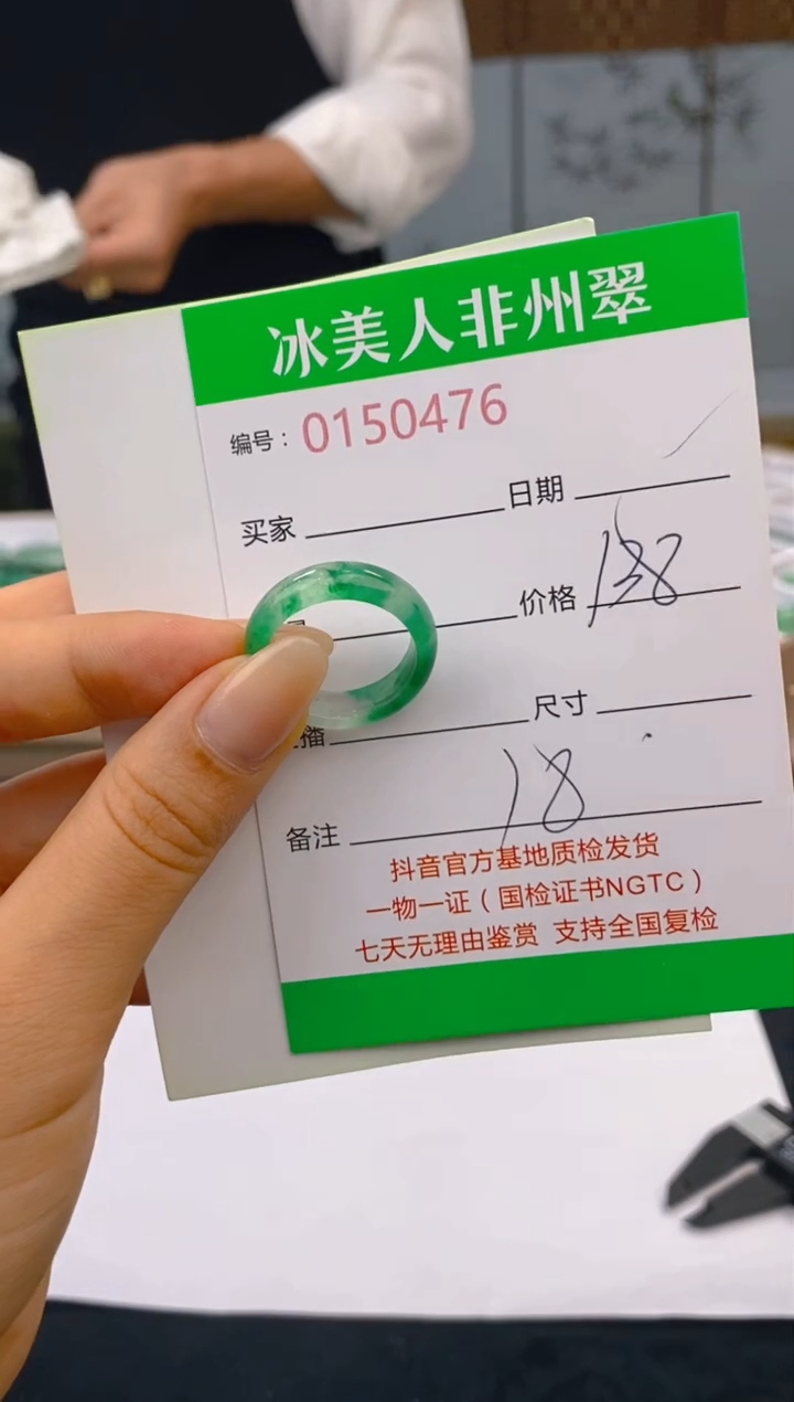 【闪购商品】石英质玉未镶嵌颈饰476