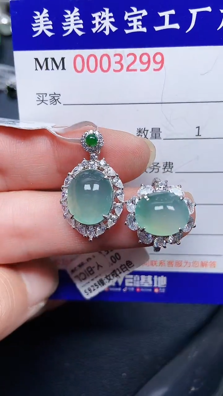 颈饰银S925镶嵌翡翠3299