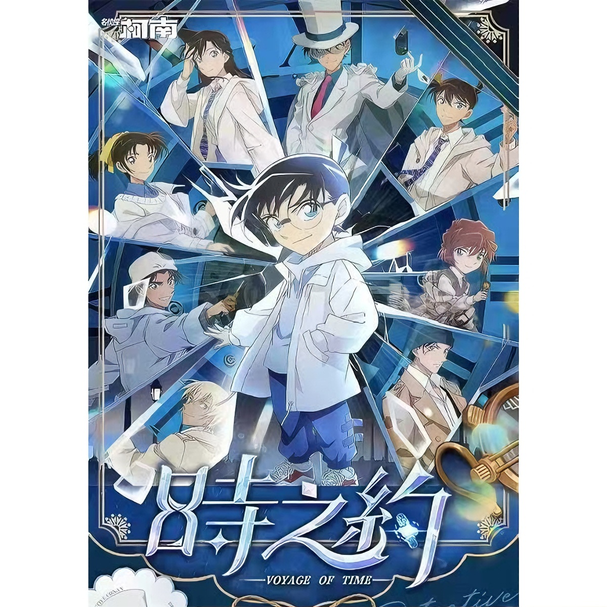 【九柒潮玩】新号福亏米大转盘名侦探柯南二创收藏吧唧盲盒