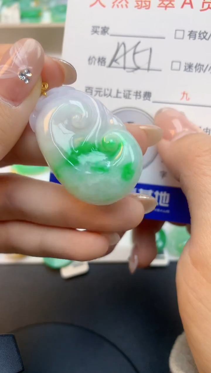 颈饰18K金镶嵌翡翠天然缅甸a货翡翠百元以上9元证书费自理