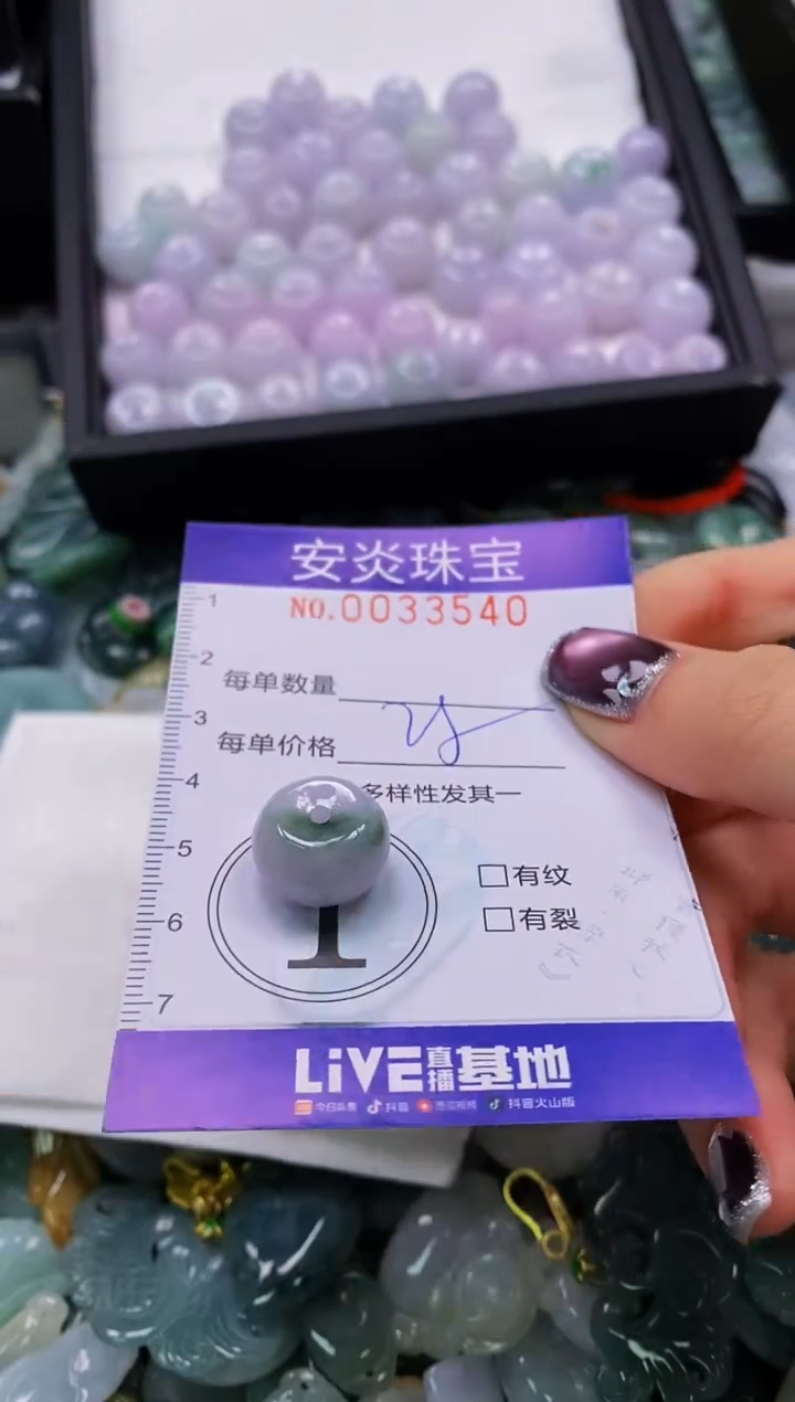 颈饰未镶嵌翡翠闪购0033540