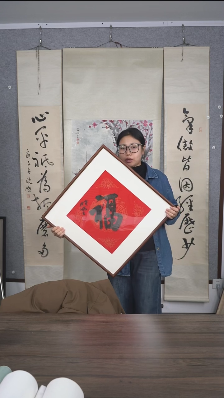 粟***）老师少字书法