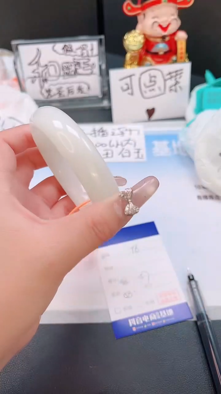 未镶嵌手镯和田玉22T06-58