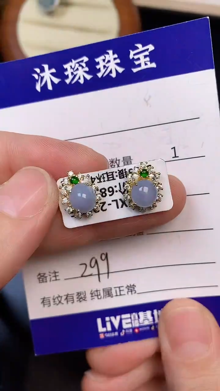银S925镶嵌戒指翡翠2990