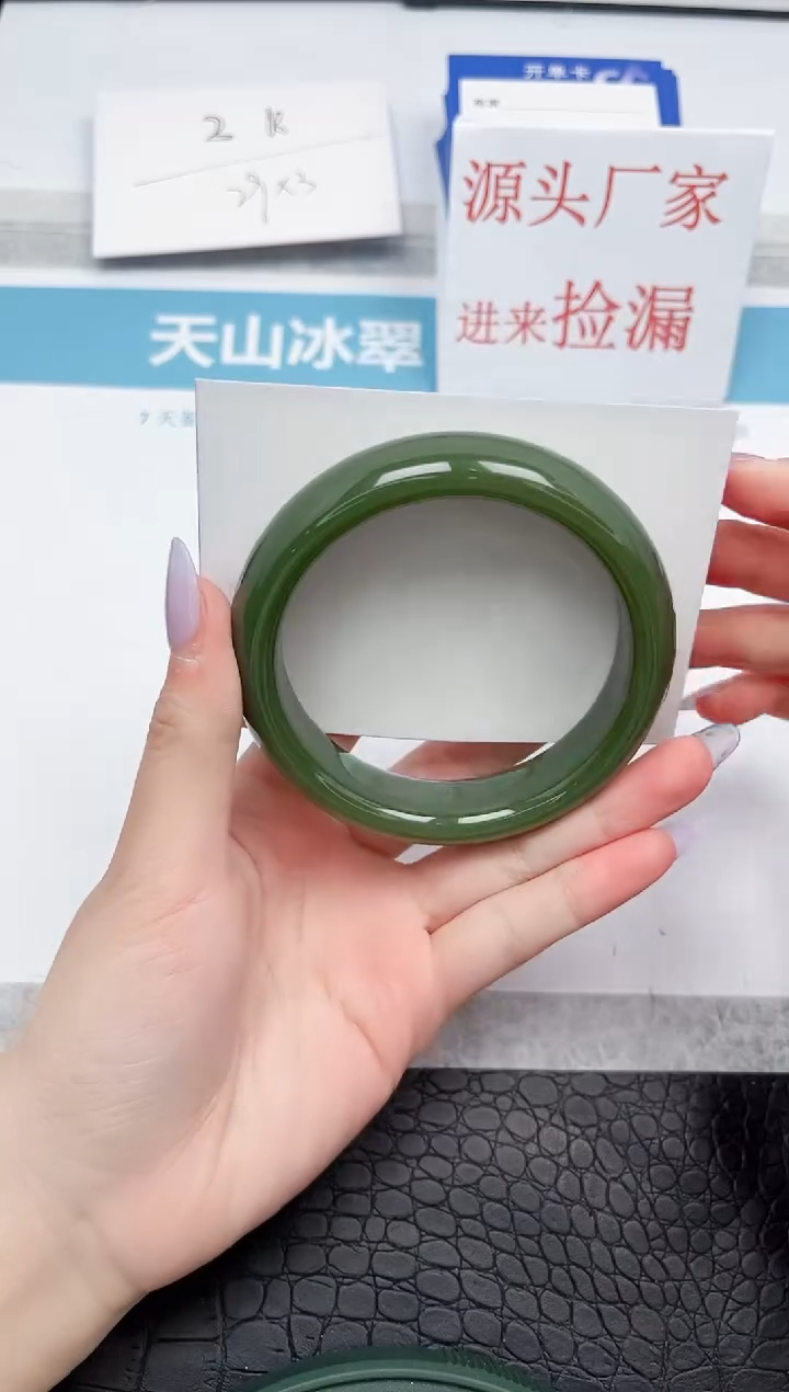 【闪购商品】石英质玉手镯未镶嵌65-59.8